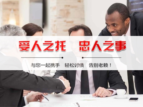 大冶隐私合规催收背后的真相：从业者带你了解合法讨债的正确打开方式