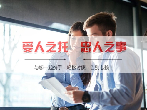 洪江线上债务公证：收债公司如何用科技守护你的每一笔欠款